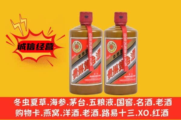 天镇县上门回收酱瓶茅台酒